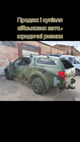 #волонтери #автодлязсу #гуманітарнадопомога #зсу #ввезенняавтопідчасвійни #перемогазанами #автодлязсу #пікапинапередову #джипидляармії #бахмут #авдіївка #міноборониукраїни 