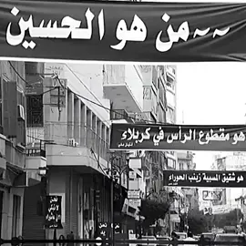 سلام عن بعد| ملا باقر الخاقاني