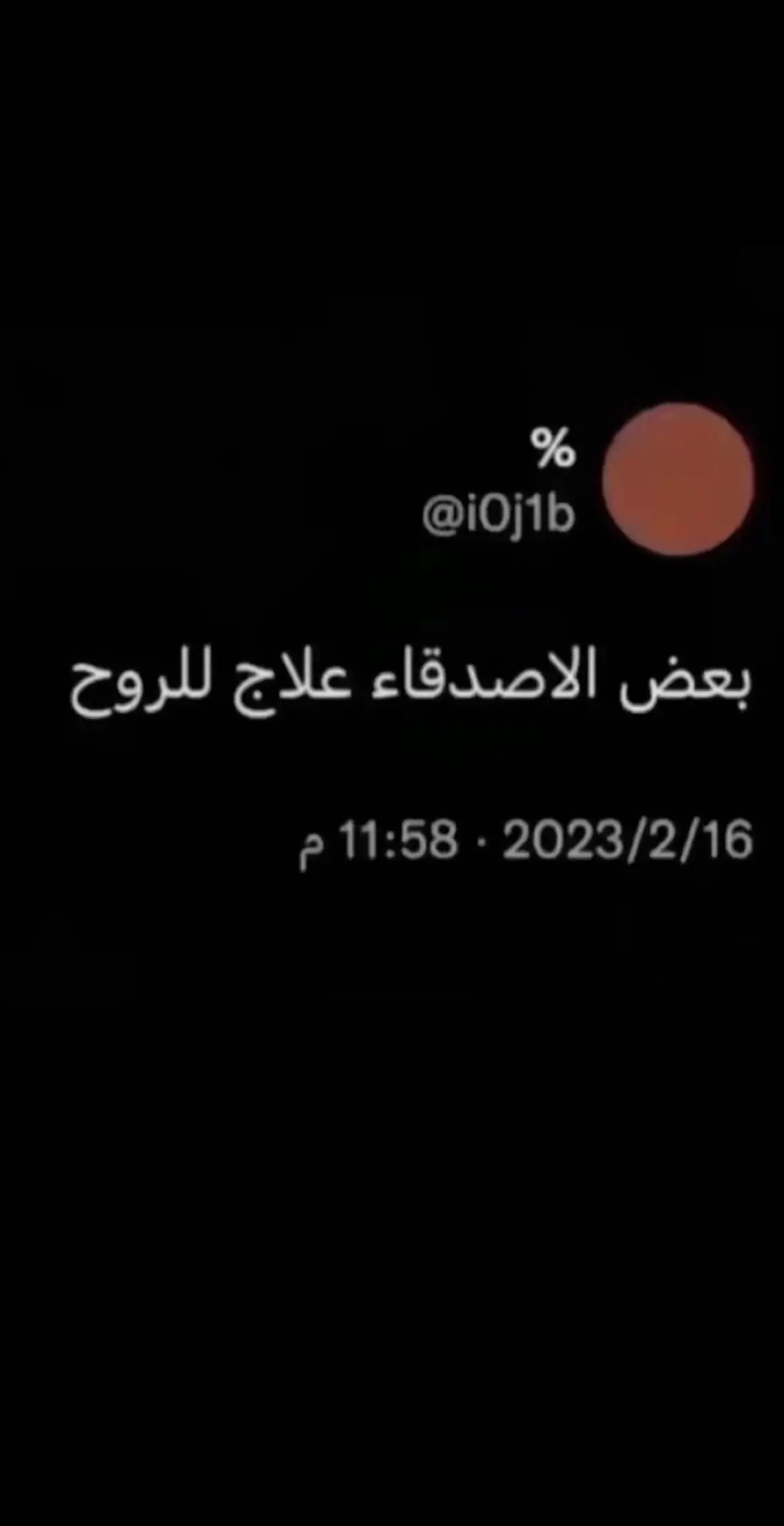 اعشقهممممم🫦🫦🫦🫦.