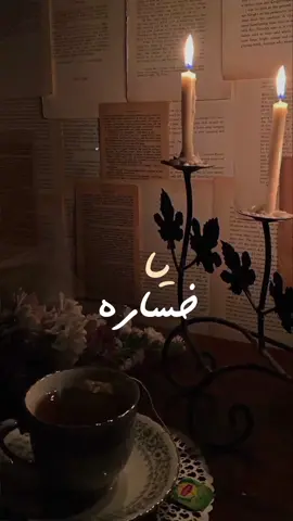 ماعدنا نرجع سوا..🤎🍂 #شوية_امل💚💛 #اكسبلورexplore #لبنان_بيروت🇱🇧 #سارة_فرح#حالات_حزن 