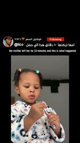 #كوكتيل_السمر . . ‏#بيشه #سمره #سمراء #سودانيه ‏ #theellenshow #السودان #blackandwhite  ‏#afrobea #سارونه  #afrodaily #BlackLivesMatte #chopdaily 