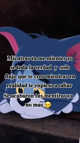 😠🙄