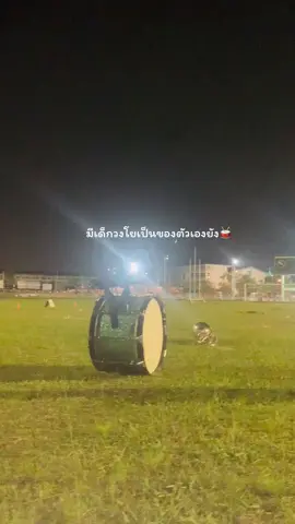 #เธรด#วงโยธวาทิต 