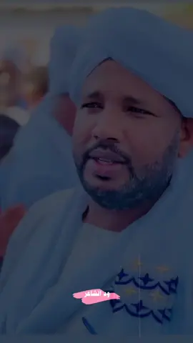 #CapCut #ربنا_ولا_تحملنا_ما_لا_طاقة_لنا_به #ركب_سماعتك_واستكين🎧 #أكتب_شيئ_تؤجر_عليه✍️ #شيخ_الزين_السودان🇸🇩 #أرح_سمعك 