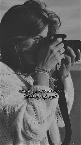 #سامحت_جرحك #ماجد_المهندس 