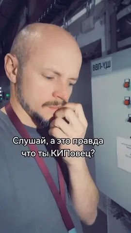 #электрик #кип