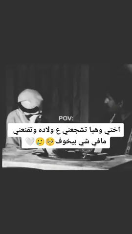 حوامل إيه شهر صرتي 🥺🤍#الله_يقومكن_بالسلامه_🥺🤍 #يارب_هون_عليها_الحمل🥺🥺 #حوامل_انو_شهر_صرتي🥺🤍 
