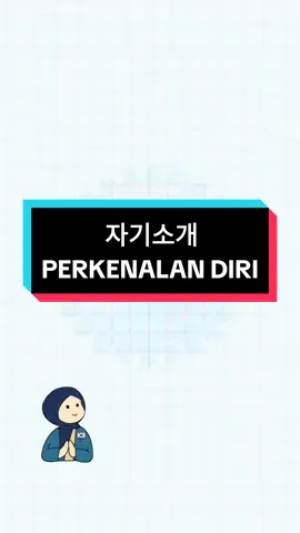 자기소개, Perkenalan diri dalam bahasa korea🇰🇷 Semoga bermaanfaat! #lpkhanaro #jagisoge #perkenalandiri #gtogkorea #belajarbakorpemula 