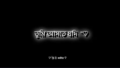 Feel This Song.!! 🎧🥀🙃#foryou #@TikTok @TikTok Bangladesh #foryou #fyp #fypシ゚viral #foryourpage #2milionsview #foryourpage #foryou #fyp #fypシ゚viral #🎧🥀🖤🦋 