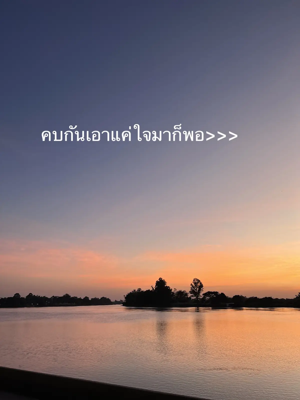 #เธรด #แท็กแฟน #เธรดคลั่งรัก 