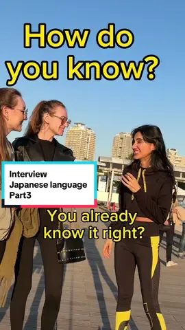 How did she know it 🤭😄🌸#interview #japantiktokやってる人 #japanese #streetinterview #fypシ゚viral 
