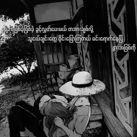 🚬#ယွန်း #alightmotion #gfatt #နောင်တ #song #fypシ #foryoupage #foryoupage #fypシ #anime #manga #foryoupage #fypシ 