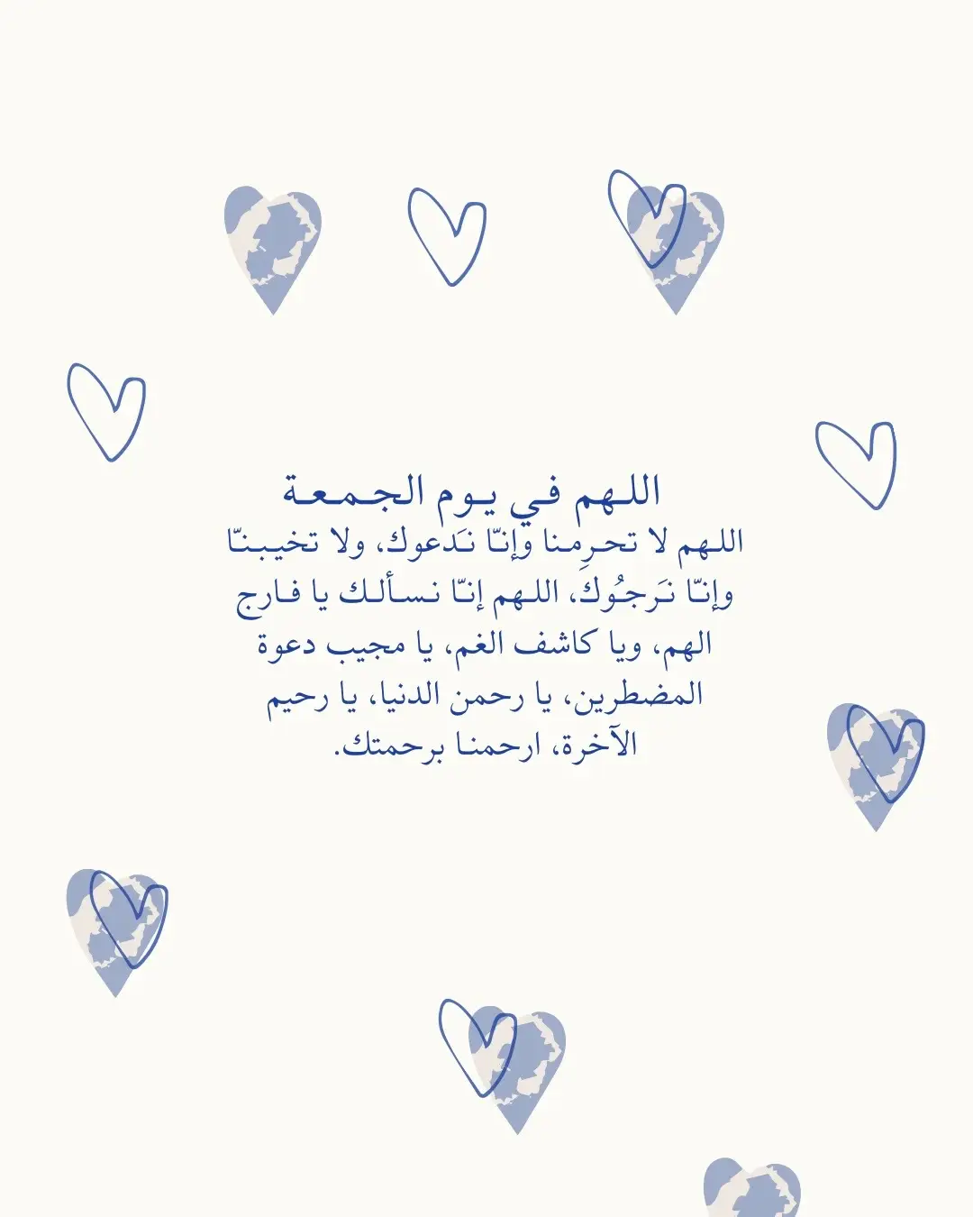 - #يوم_الجمعه #الجمعه #جمعة #ادعية #ادعيه #دعاء #دعاء_يوم_الجمعه #دعاء_يريح_القلوب_ويطمئن_النفوس #دعاء_يريح_القلوب #fypage #fypシ #fyp #explore 