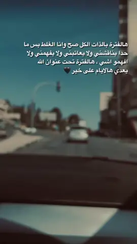 🌼الكل صح وانا غلط🥹🌼