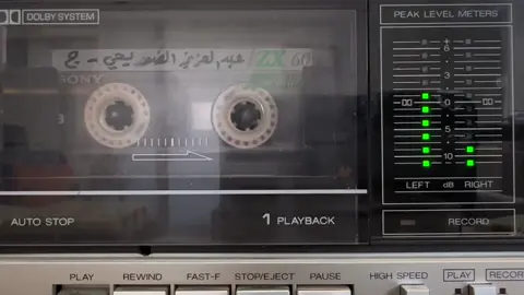 تناديني وأجي ملهوف #عبدالعزيز_الضويحي #كاسيت 