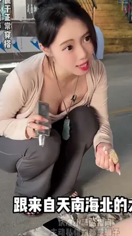 880完成粉丝的心愿，小蕊做了一款原石矿皮神龙，可把可玩，非常特色！ #翡翠  #翡翠挂件  #神龙 #fyq 