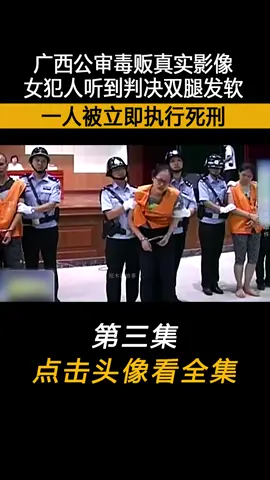 #中国 #奇闻异事 #真实事件 