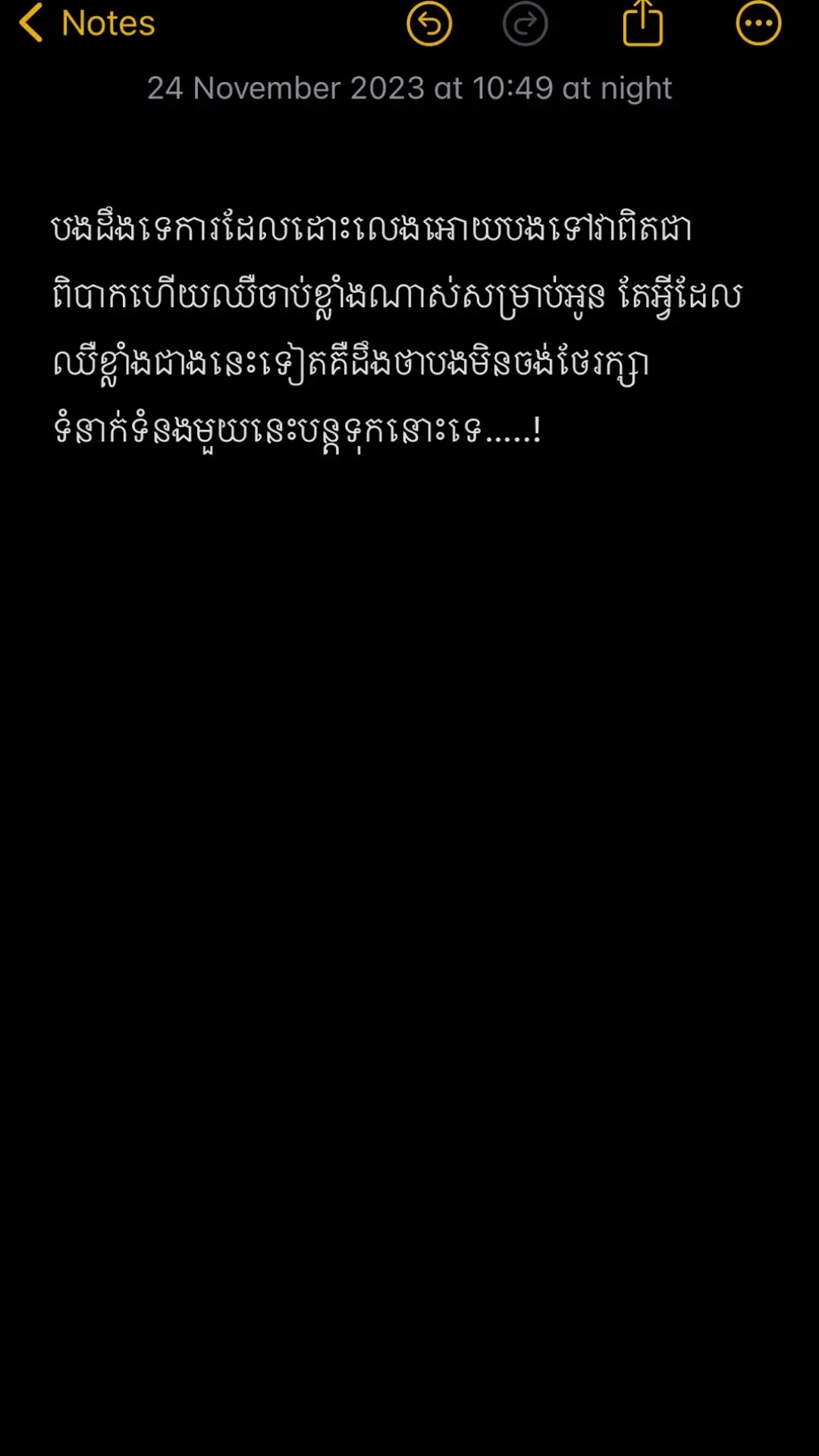 វាពិតជាឈឺចាប់ណាស់ក្នុងការដោះលេងអោយបងទៅ 💔💔 #fyp #foryou 