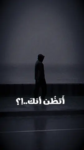 أتظن أنك ،،أنا كالقيامة ذات يوم آتي✨🇵🇸✌🏼🔥 أريد همتكم انصعد الفيديو غوالي  أشهد انكم كفو🌹🕊️✌🏼🔃 #fyp #foryou #foryoupage  #مهذل_الصقور #أتظن_أنك_قد_طمست_هويتي  #تصميمي #تصميم_فيديوهات🎶🎤🎬 #تصاميم  #حالات #حالات_واتس #ستوريات  #salmo609 #tiktoklongs #0m8s7  #fypシ゚viral #✨ #fypシ #explore  #اكسبلور #ترند #تركيا_اسطنبول_العراق_سوريا_مصر  #اسطنبول_تركيا_غازي_عنتاب_سوريا_حلب  @🇵🇸  ░§░  🇵🇸  @🇵🇸  ░§░  🇵🇸 @SALMO609 @🇵🇸  ░§░  🇵🇸 