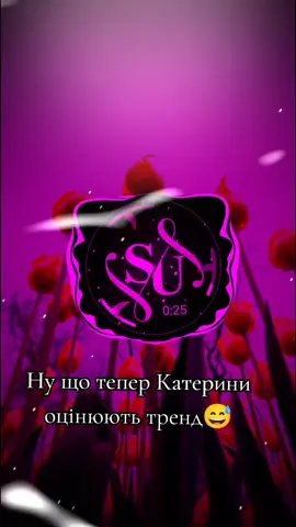 Всі треки в Telegram 😈 #музикаукраїнською #музикадлядуші #ремікс #топтреки #музикавмашину   #народнамузика  #українськіхіти 
