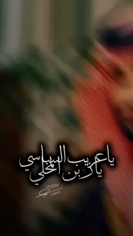 عشت يالمطنوخ ياقرم العيالي #محمد_بن_سلمان #السعودية_العظمى #فوق_هام_السحب #fyp #foryou #Explore #اكسبلورexplore #اكسبلورر #tiktoklongs #viralvideo #dancewithpubgm #viral #السعودية 
