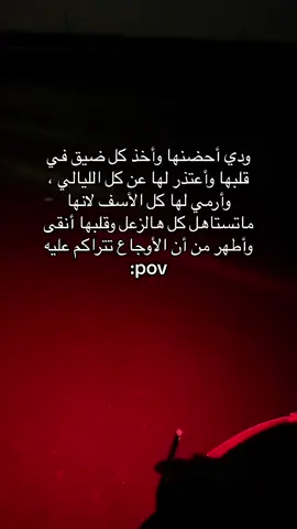 #explore #fyp #4up #pov #A #اكسبلورexplore 