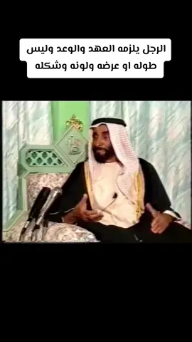 #CapCut #حكيم_العرب_الشيخ_زايد #الشيخ_زايد_القائد_المؤسس #الرجل #العهد #الوعد #صفات_الرجل ‏#fupgシ #explore #fuppppppp #cupcat #ترند #الامارات🇦🇪💙 #ابوظبي_العين_دبي_شارقه_عجمان_الامارات #راس_الخيمه #ام_القيوين #الامير_خميس_بن_محمد_النقبي #سعادة_محمد_خميس_النقبي #خميس_محمد_النقبي #والي_شيص #والي_شيصص #شيص #منطقة_شيص #وادي_شيص #حديقة_شيص #shees_park #امير_شيص #القران_الكريم_راحة_نفسية😍🕋 #اسلام_صبحي_راحة_نفسية #برق #رعد #عواصف #مطر_غيوم #محمد_بن_زايد_عزنا_وفخرنا #الشيخ_محمد_بن_زايد #الشيخ_محمد_بن_راشد #زعيم_الشرق_الاوسط #درع_الوطن #عيال_زايد #الشيخ_زايد #الشيخ_زايد_بن_سلطان_بن_آل_نهيان #الشيخ_خليفة_بن_زايد #الشيخ_سيف_بن_زايد #مهرجان_الشيخ_زايد #خالد_ال_زايد #سيف_بن_زايد #عبدالله_بن_زايد #هزاع_بن_زايد #طحنون_بن_زايد #طحنون_بن_محمد #مستشار_الامن_القومي #لجنه_ادره_الازمات_والكوارث #وزير_الداخلية #وزير_الخارجية #رئيس_دولة_الامارات_العربيه_المتحده #قائد_الجيش #رئيس_اركان_الجيش #الجواز_الاماراتي #ولي_العهد_محمد_بن_سلمان #الملك_سلمان_بن_عبدالعزيز #الاتحاد_قوة #السعودي_اماراتي_والاماراتي_سعودي #امن_الخليج_3 #درع_الوطن #حرب_اليمن #الدفاع_الجوي_الاماراتي #بحرية_الامارات #جهنم_الاماراتية #جنية_الامارات #مسافي #مسافي_الفجيرة_الإمارات #خورفكان #دبا #دفتا #حتا #كلباء #العين_أبوظبي #الغربية #بني_ياس #حاكم_دبي #حاكم_الشارقة #حاكم_عجمان #حاكم_أم_القيوين #القواسم #النقبي #النقبي_الخثعمي #النقبيين #صفد #مربح #قدفع #القرية_العالمية #برج_خليفة #دبي_مول #جميرا #قطار_الاتحاد #مترو_دبي #سد_الرفيصة #اهالي_شيص #النحوة_شيص #النحوة #جميرا #الخدمة_الوطنية #شعراء_الامارات #الشعب_الصيني_ماله_حل😂😂 #جبل_جيس #جبل_حفيت #ناهل #السعودية_الامارات #البحريني #الكويت❤️ #قطري #عمان_مسقط #وزير_الدفاع #روايح #مزون #منخفض #اعصار #برج_العرب #ميناء_العرب #السوق_الصيني #السوق_الكويتي #شعر #قصيد #عبدالرحمن_مسعد #مدحاء #المديفي #اليرموك #مربح #مضب #نادي_الخليج #نادي_العين #نادي_الجزيرة #نادي_الشباب_الاهلي #كاس_رئيس_الدولة #درع_الجزيرة #الحرم_المكي #مكة_المكرمة #المدينة_المنورة #عمان #البريمي #شناص #لوى #تصوير #خالد_الزايد #خالد_ال_زايد #اكسبلور #الشعب_الصيني_ماله_حل #توربو #شغل_مكينة #هيد_فل #سوبر_جارج #برو_جارج #الغزيمري #كلباء #أذن #اعسمه #طيبه #وادي_العبادلة #فزاع #حمدان_بن_محمد_بن_راشد_ال_مكتوم #الشيخ_مكتوم_بن_راشد_ال_مكتوم #الشيخ_راشد_بن_سعيد_ال_مكتوم #الشيخ_حمدان_بن_راشد_ال_مكتوم #يبسا #قران #قران_كريم #السنة_النبوية #صقور_زايد #صقور_بوخالد #مشاهير_السوشل_ميديا #مشاهير_الامارات #قطار_الاتحاد #برج_كلباء #برج_الرابي #حديقة_العين #جبل_جيس #قطر #سد_الرفيصة #بحيرة_خالد #الشيخة_بدور_القاسمي #الشيخة_جواهر_القاسمي #الشيخة_حصة_ال_نهيان #بني_خثعم #النقبيين #اصل_العرب #فخر_العرب #فخر_الامة #استراحة_السحب #fyp # foryou #اكسبلور #استراحة_شيص #عيال_زايد #شيوخ_الامارات 