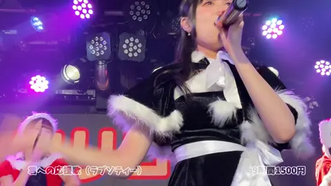 #9時間1500円 君への応援歌 2023/11/17 18:30 #みるさん聞いて #おいでよぴんもん @みる💛🫧 @꒰ঌ(⃔  ⌯' '⌯)⃕໒꒱ @みるくしゃん 🍼 @もんさん @しろにゃう 