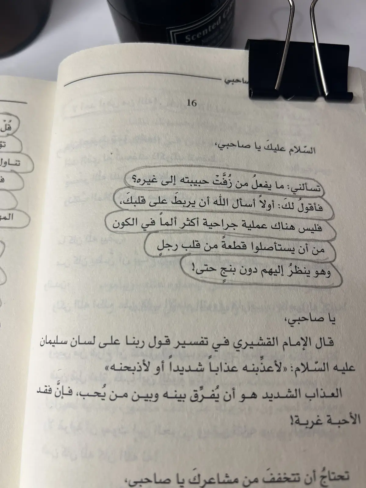 #الرياض_برج_المملكه #اكسبلورexplore #الاحساء_الهفوف_الشرقيه_اكسبلور #كوفيهات_بيشه #بيشه_الان #القهوه #حزن💔💤ء #حب #فراق_الحبايب💔 #اقتاباسات_ادبي #اقتابسات_حب #اقتابسات_حزينة #عشق❤️ #كوفيهات #قهر #كوفي_كولد_بيشه #بيشه_ابها_عسير #دانكن_بيشه #النقيع_الجنينه_الشقيقه_خشيم_الذيب #بوليفارد_رياض_سيتي #غياب #السوده #محايل 