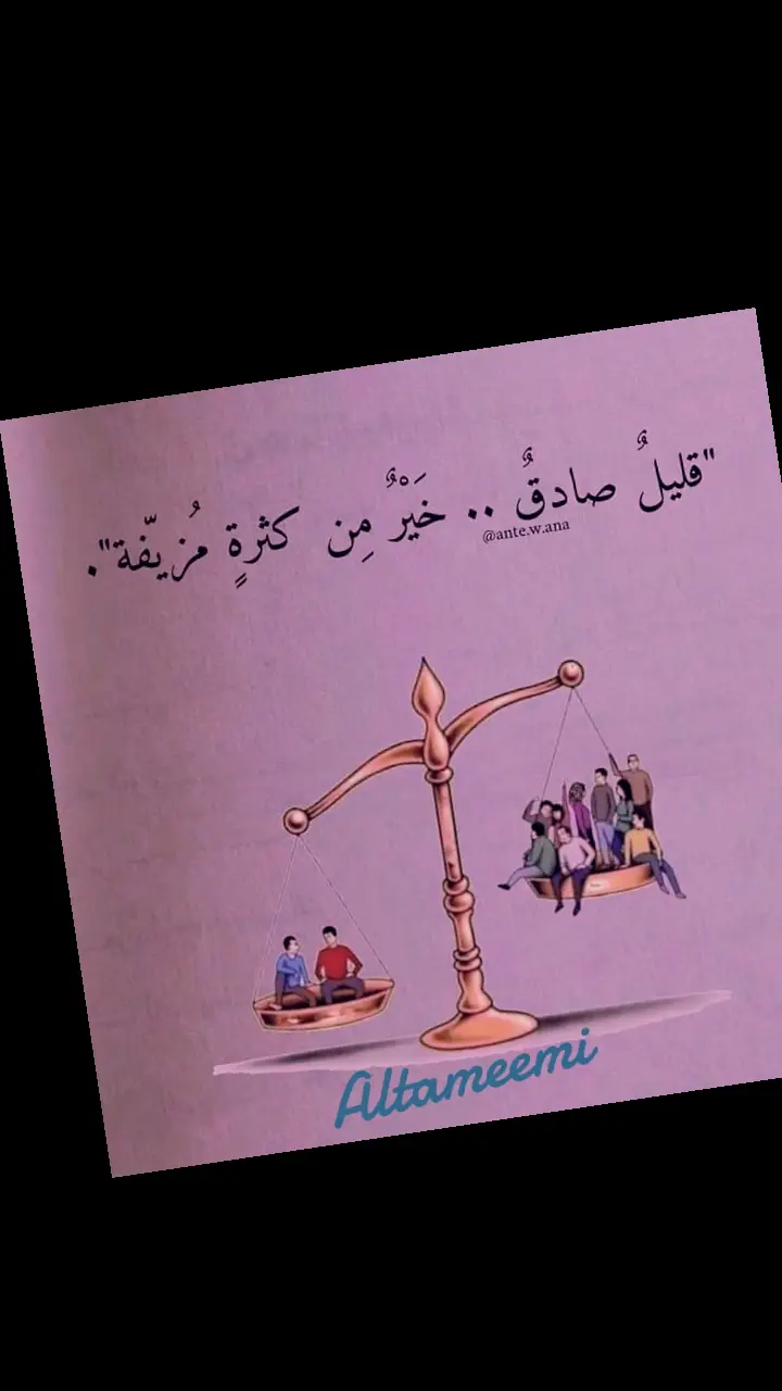 #للعقول_الراقية_فقط🤚🏻💙 