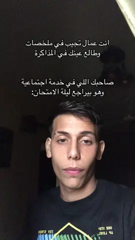 #omarshriefff 