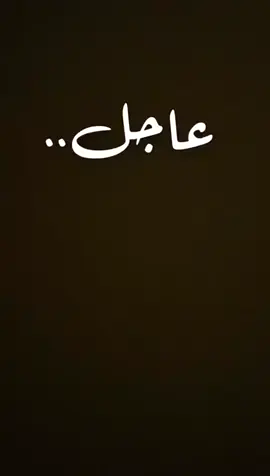 مستوعبين ان الاجازة انتهت#الاجازه #دوامات #الاحد #مدارس #الدوامات🥺🚶 #لايك #اكسبلوررررر #ضحك 