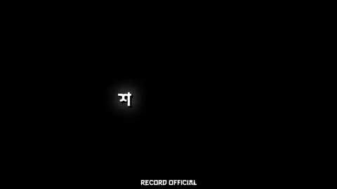 - Happy Birthday Shahazadi ❤️‍🩹 #records_ofcl #fyp #foryou #records #CapCut #am_editors_bd @TikTok @everyone @records_official 