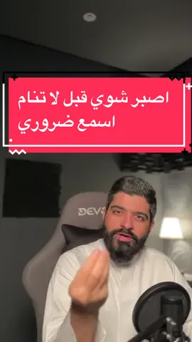 #اذكار #قبل_النوم #wintervibes #فيصل_السعيد 