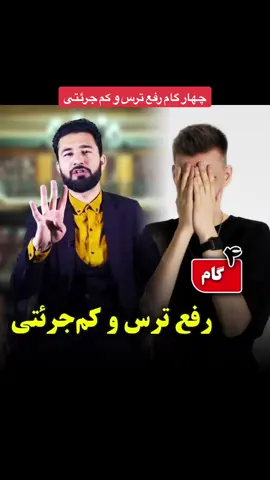 #انگیزشی_موفقیت_هدف#روانشناسی_برای_همه  