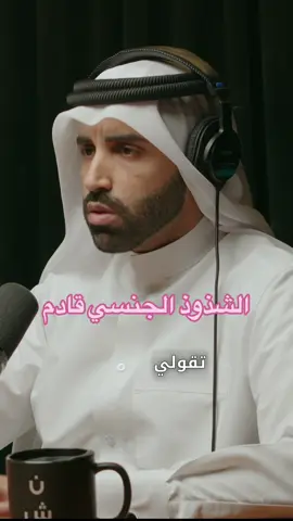 بدون ورق ١٢٠ | د. نايف بن نهار | الحرية بين الإسلام و الليبرالية #بودكاست #بدون_ورق #بودكاست_بدون_ورق #القطرية #جامعة #خمر #عرب #ضروري #حرام 