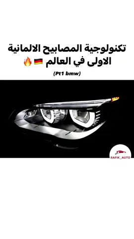 #cars #technology 