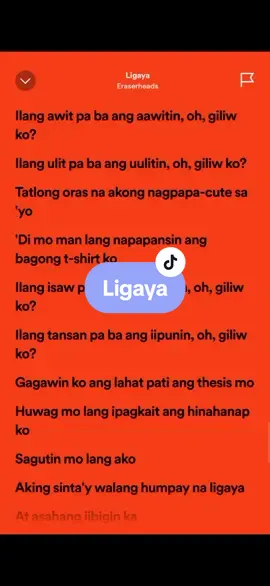 Ligaya🎶 by:Eraserheads #lyrics #spotify #kantakamuna🎤🎶 #fyp #oooooomerr_ 