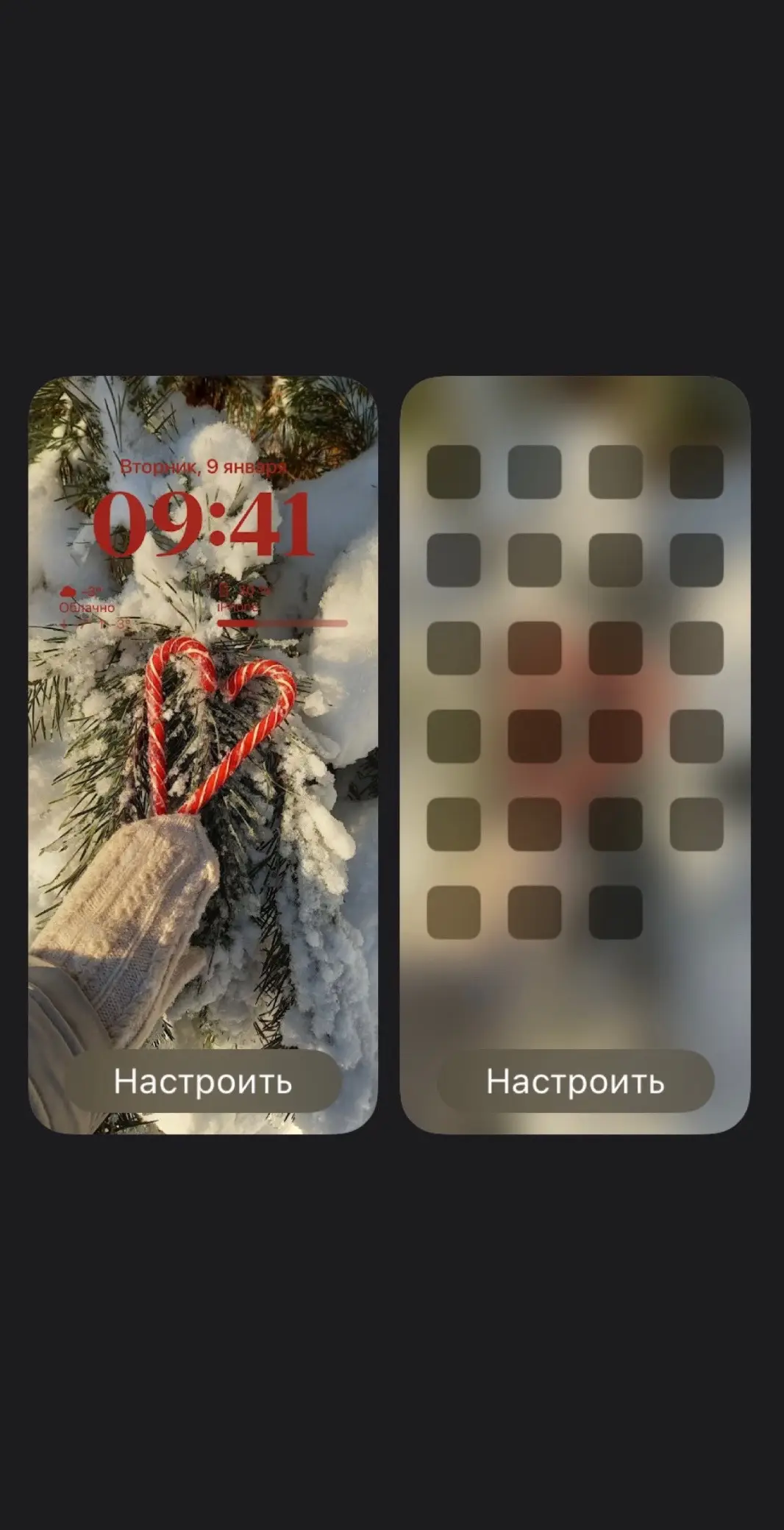 Больше обоев в тг, ссылка в био 🤍 #обои2023 #новыйгод #ios17 #обоинателефон #назаре 