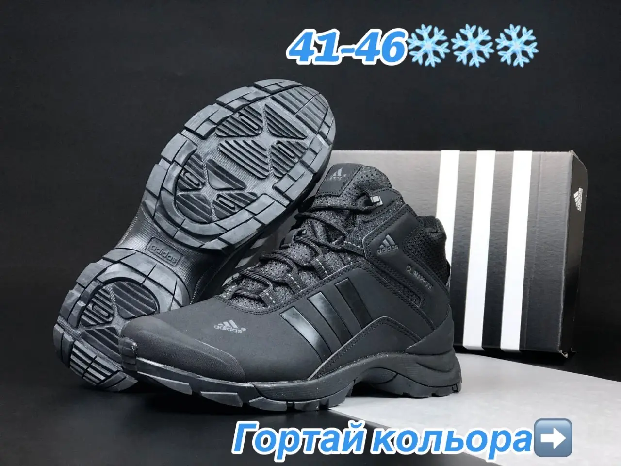 ❄️❄️❄️❄️❄️❄️✔️✔️ сезон: зима  ❄️ розміри:  41-26.5см 42-27см 43-27.5см 44-28см 45-29см 46-29.5см матеріал: шкіра нубук,  підошва пінка, низ підошви резина, пятка і носок посилені резиною,  хутро штучне 🟥ЦІНА🟥 2400 грн, 