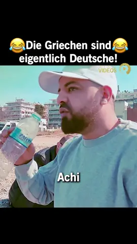 Hahaha er ist einfach zu geil 😂😂👍 - @achiderentertainer #Griechen #Deutsche #Flasche #Flaschenpost #Flaschapp #Sketch #BestTrendVideos #Explore