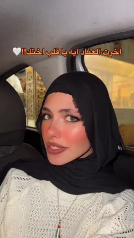 ها!!#elly♥️♥️ 