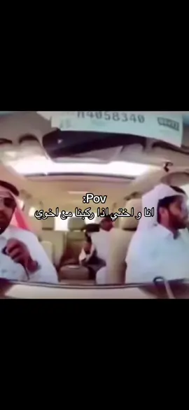 سواقه تعبانه 🥲#مالي_خلق_احط_هاشتاقات🧢 #الشعب_الصيني_ماله_حل😂😂 #greenscreen #hzmuhammedsav 