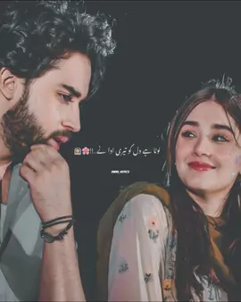 Ishq Murshid Ost 🫀💝 #fyp #viralvideo #song #trending #poetry #status #viral #couple #couplegoals #pleaseviral #aesthetic #foryoupage #foryou 