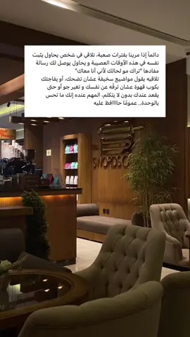 حافظ عليه ….#اكسبلور #اكسبلور؟ #TikTokPromote #PepsiKickOffShow #اقتباسات #حايل #ترند #منشن #fypシ 