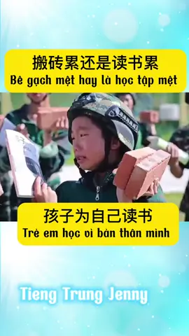 #tiengtrungjenny #hoctiengtrungonline #dongluchoctap #giaoductreem 