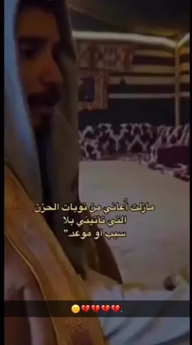 #ابوعجيب #ابوصالح_#اكسبلورexplore     #1