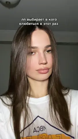 отмечай такую🤭