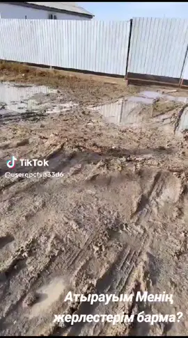 Атырауым ❤️❤️❤️