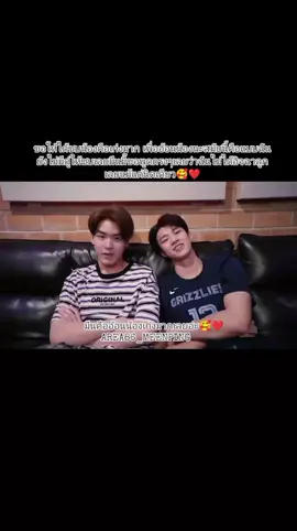 ก่อนที่เล่นซีรีย์วายกับเอสไม่เคยซบเอสเลยนะมีนครั้งนี้มีนดูเปลี่ยนไปซบปิงมากขึ้นมีอะไรในกอไผ่ที่มี๊ไม่รู้หรือเปล่า🥰❤️#meennicha8 #มีนนิชคุณ #Formoon #Lucifer #pingkrittanun #ปิงกฤตนัน #PINGPING #TailngPing #meenping #มีนปิง #area86 